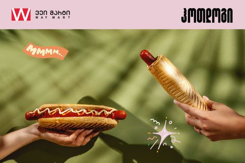 ბავარიული და ავსტრიული ჰოთდოგი 20%-იანი ფასდაკლებით